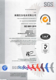 ISO 9001 certified