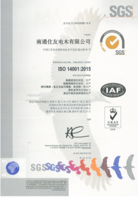 ISO 14001 certified