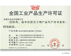 ISO 14001 certified